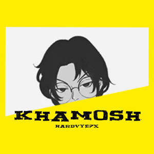 Khamosh