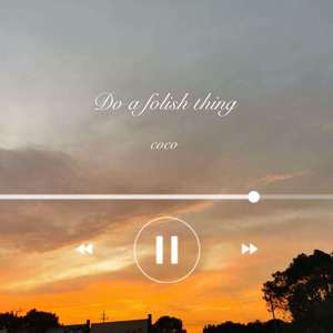 犯傻（铃声版）