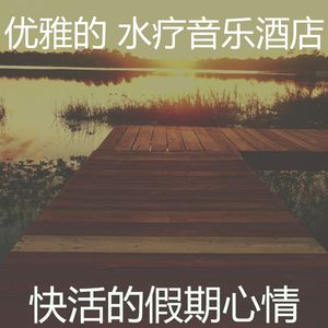 微妙的假期心情