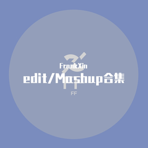 Aloe Blacc-Children VS SOS (FrankXin Mashup Edit)（FrankXin remix）