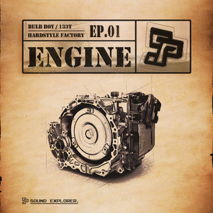 Engine(Original Mix)