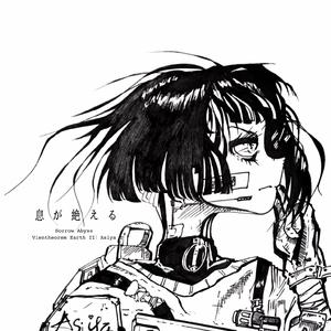 A意識Waken（意识唤醒）