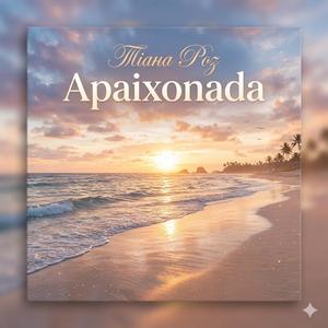 Закохана