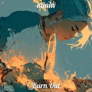 หมดไฟ (Burn Out)
