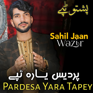 Pardesa Yara Tapey