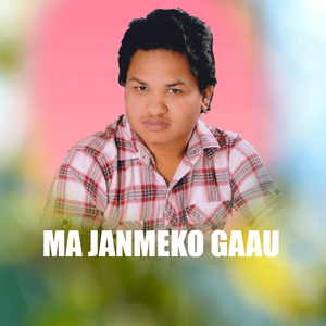 Ma Janmeko Gaau