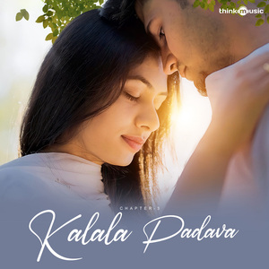 Kalala Padava