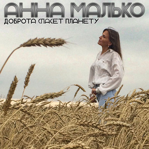 Учитель