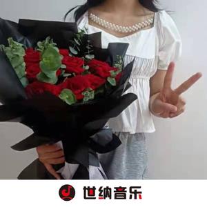 下辈子与你能否在遇见 (DJ版)