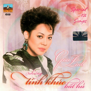 Những Lời Này Cho Em