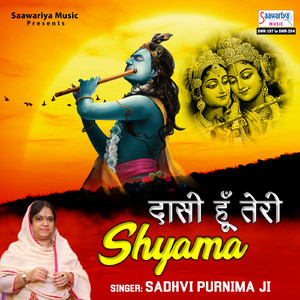 Vrishbhanu Ki Dulari Badi Pyari
