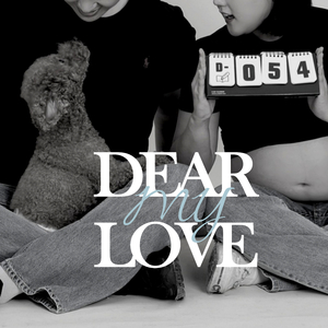 우리의 여름에게