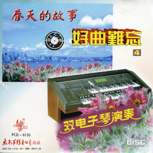 今天是你的生日中国