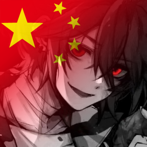 我知道你都知道