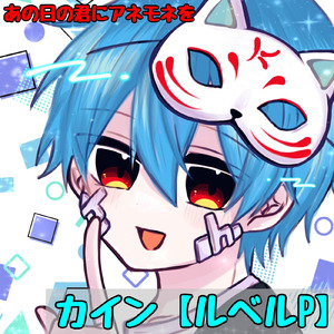 あの日の君にアネモネを