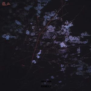 终于不再是为你写的情歌（Prod.by Mayflower）