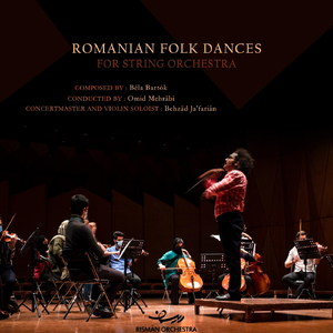 Romanian Folk Dances, Sz. 68 (For String Orchestra) [Live]