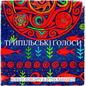 Трипільська цивілізація