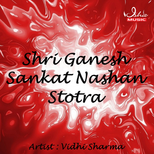 Shri Ganesh Sankat Nashan Stotra