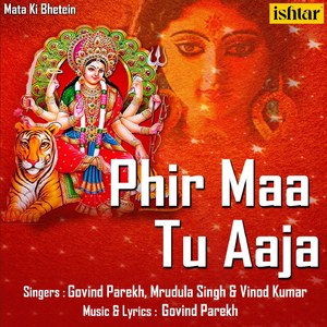 Chalo Maiya Ko Kar Lo Salaam