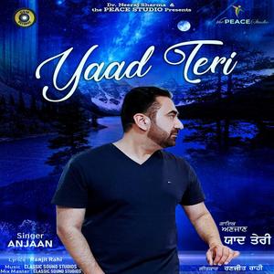 Yaad Teri