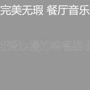 有趣意大利食物情怀