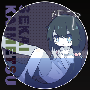 極夜のユートピア (Polar-Night Utopia)