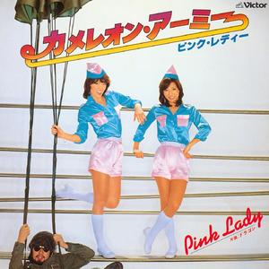 ドラゴン (2022 Remaster)