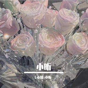 命运（原唱：家家）