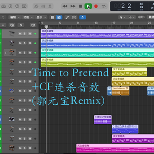 Lazer Boomerang-Time to Pretend+CF连杀音效(郭元宝Remix)（郭元宝 remix）