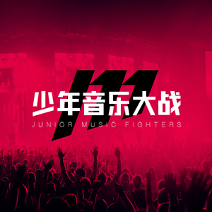 你是年少的欢喜 王以诺