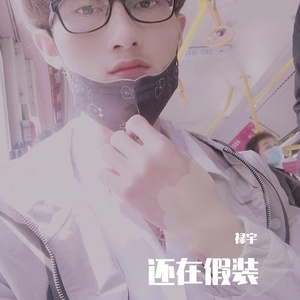 再也不会遇见第二个她