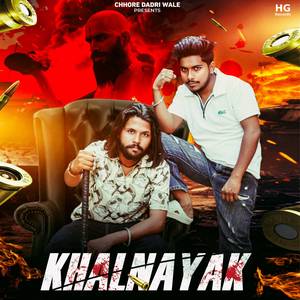 Khalnayak