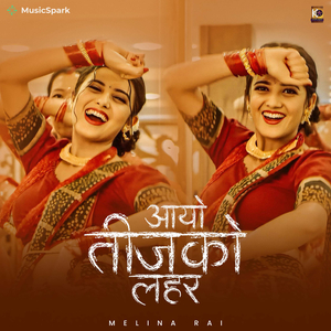 Aayo Teejako Lahar - Kendra Motion Pictures