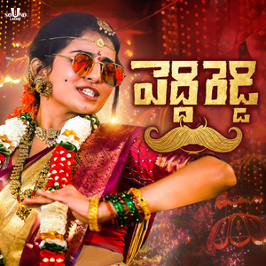Peddi Reddy