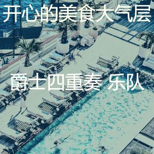 精彩大事记环境