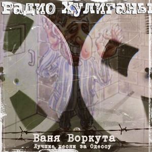 Сонечкины именины