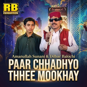 Paar Chhadhyo Thhee Mookhay