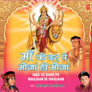 Tere Dar Se Gaya Na Koi Khali