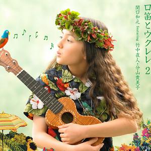 La Mer(Charles Trenet)