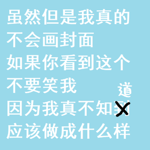 アイデン貞貞メルトダウン，但是钢琴。(Full size)