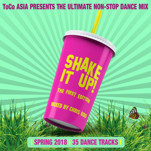 What About Us (Radio Edit)