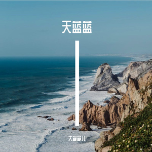 液米