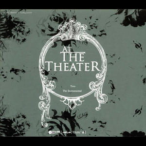 ฉันจะอยู่กับเธอ