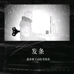 空洞 （prod.by.Shuk）