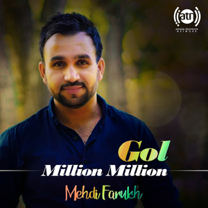 Million Million Gol
