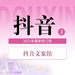 你羡慕的生活都是你没熬过的苦