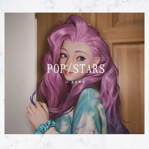 POP/STARS