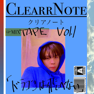 起きてよ！ヒーロー！