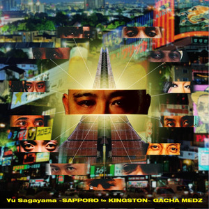 Dragonball Riddim Cypher Japanese Dancehall Allstar2026